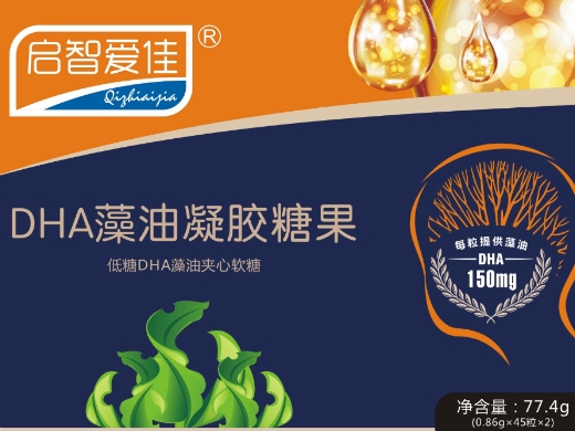 启智爱佳DHA藻油凝胶糖果