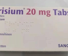 Frisium®20mg Tabs在哪里买？Clobazam氯巴占片