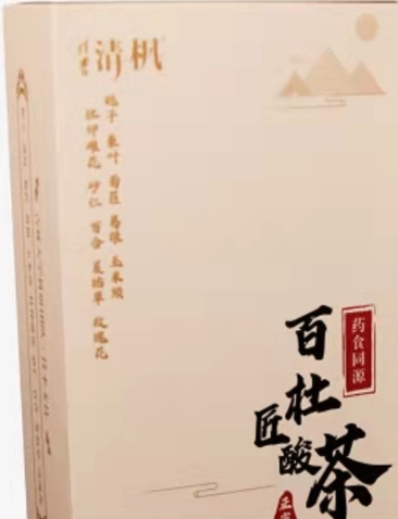 清吉清枫百杜匠酸茶