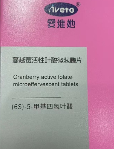 爱维她蔓越莓活性叶酸微泡腾片