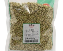 仙翁送宝小茴香价格对比 500g