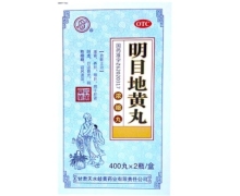 明目地黄丸价格对比 400丸*2瓶 天水