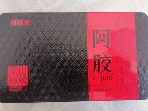 同福堂阿胶