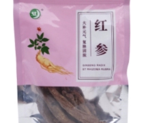 红参价格对比 100g 化州市华逸中药