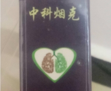 宝之谷中科烟克是真的吗？