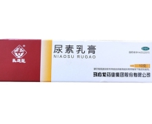 马应龙尿素乳膏价格对比 10g