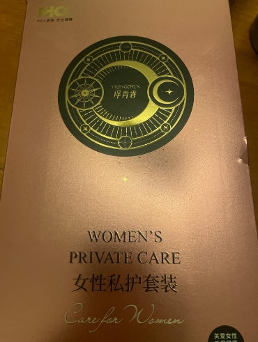 译青春女性私护套装保健品