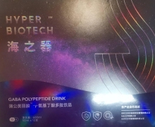 海之器蒲公英丽龄γ-氨基丁酸多肽饮品是真的吗？