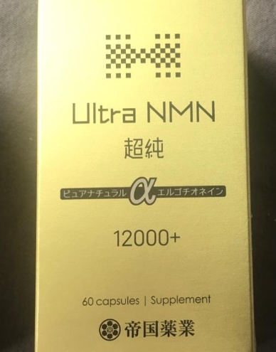 超纯UltraNMN12000NMN加工食品