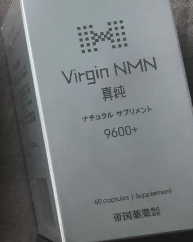 Virgin NMN真纯NMN加工食品