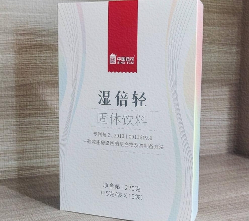 中国药材湿倍轻固体饮料