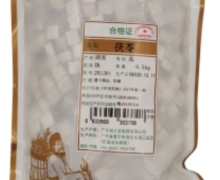 汉塘济方茯苓价格对比 500g