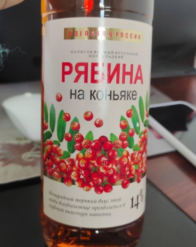 卡赫季花楸半甜果露酒