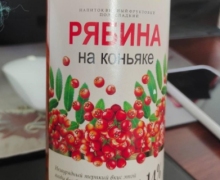卡赫季花楸半甜果露酒是真的吗？