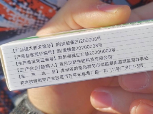 速愈平人工细胞愈合膜伤口护理软膏