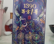 苗方一号酒有效果吗？