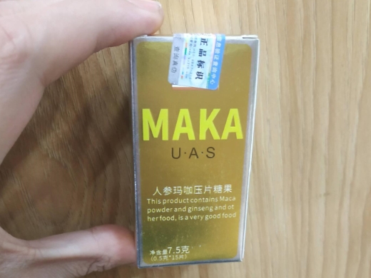 MAKA人参玛咖压片糖果