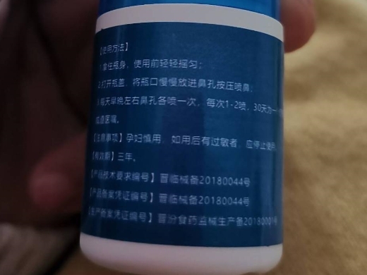 腺样轻液体敷料