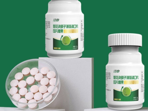 江中菊花决明子薄荷清口片压片糖果
