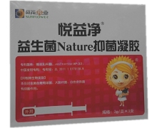 悦益净益生菌Nature抑菌凝胶价格对比