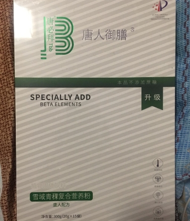 唐必拜唐人御膳雪域青稞复合营养粉