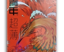 新青年超薄避孕套价格对比 3只 傲然超薄