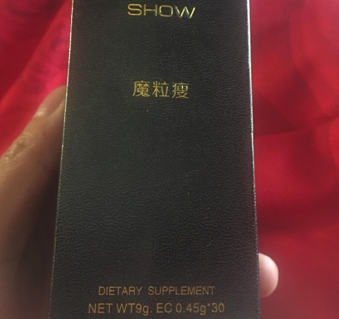 魔粒瘦show