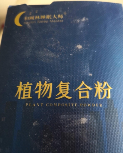 和颐林睡眠大师植物复合粉