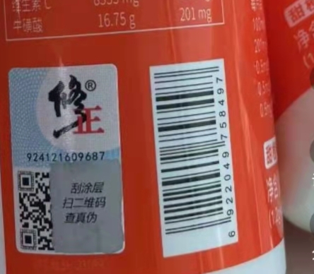 修正多维牛磺酸片