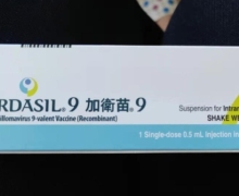 GARDASIL9加卫苗的真假？