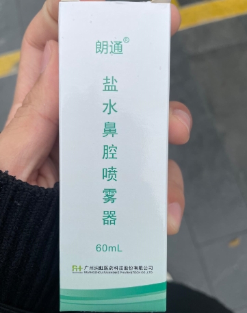 盐水鼻腔喷雾器