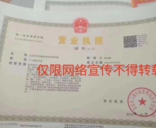 北京世喜堂腺样体医学研究院是真的吗？