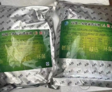 高纯二氧化氯消毒剂是真的吗？
