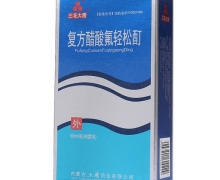 复方醋酸氟轻松酊(三花大唐)价格对比 50ml(喷雾用)