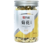 九信菊花(贡菊)价格对比 40g