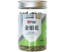 九信金银花价格对比 50g