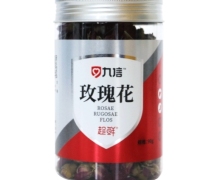 九信玫瑰花价格对比 90g