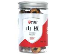 九信山楂价格对比 120g 湖北金贵中药