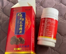 玄坤药业藏龙腾灵芝虫草复合精片是真的吗？