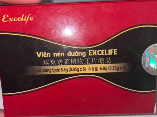 Excelife埃克赛莱植物压片糖果