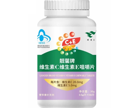 靓馨牌维生素C维生素E咀嚼片