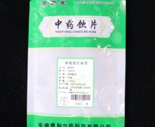 苏紫堂鹿茸片价格对比 0.05kg