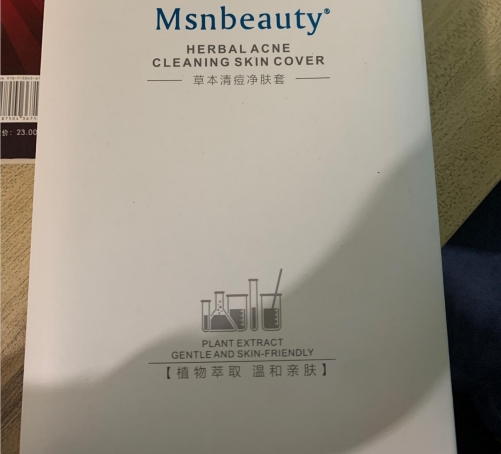 Msnbeauty草本清痘净肤套