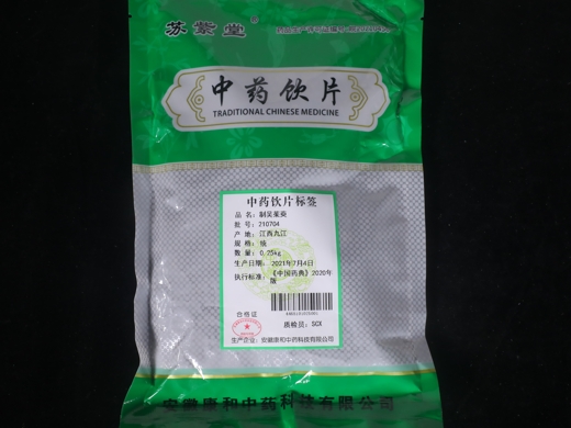 制吴茱萸