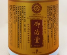 魏大林博士御治堂抑菌液怎么样？