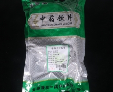 苏紫堂北柴胡价格对比 0.5kg