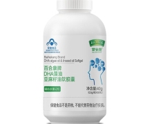 百合康牌DHA藻油亚麻籽油软胶囊价格对比 80粒
