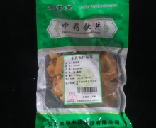 苏紫堂醋龟甲价格对比 0.25kg(腹甲)