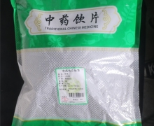 苏紫堂香薷价格对比 0.5kg