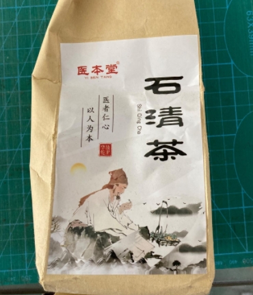 医本堂石清茶